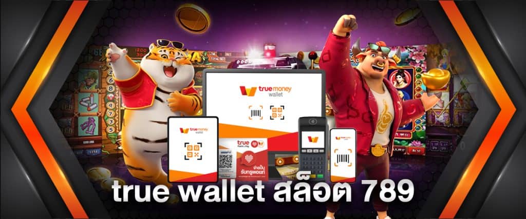 true wallet สล็อต 789